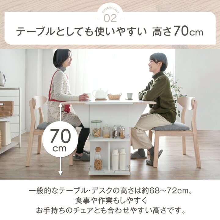 楽天市場】【20時~クーポン5%引】 キッチンカウンター テーブル 120 