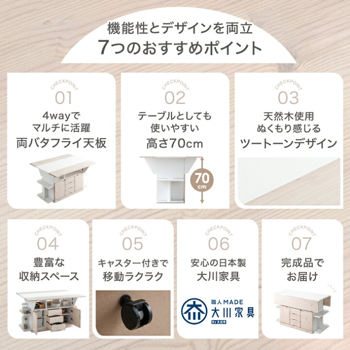 大川家具で当時価格30万‼︎収納もたっぷり‼︎☆値下げしました 