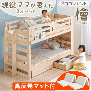 [Zbg] ixbh +  }bgXt 2 ot Ђ̂ ω׏d900kg Y w }}l 2ixbh {t  VR }bgX O܂ q }bgXt y