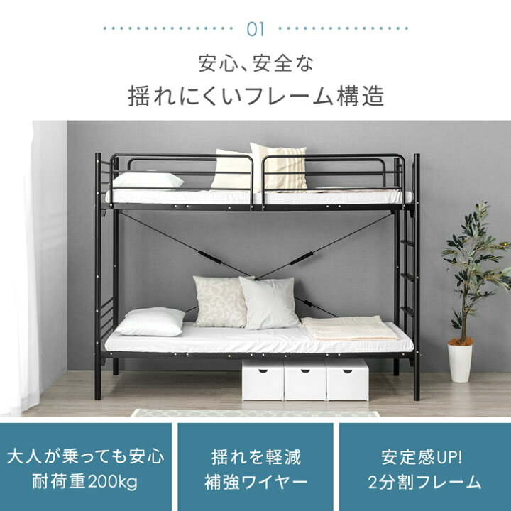 楽天市場】二段ベッド 省スペース セミシングル 耐荷重200kg 2段ベッド 