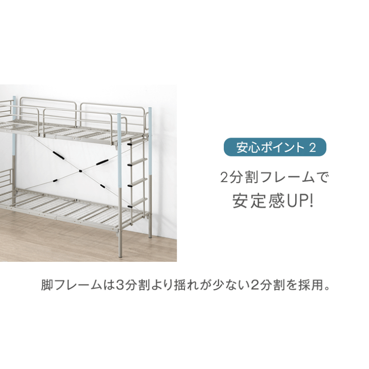 楽天市場】二段ベッド 省スペース セミシングル 耐荷重200kg 2段ベッド