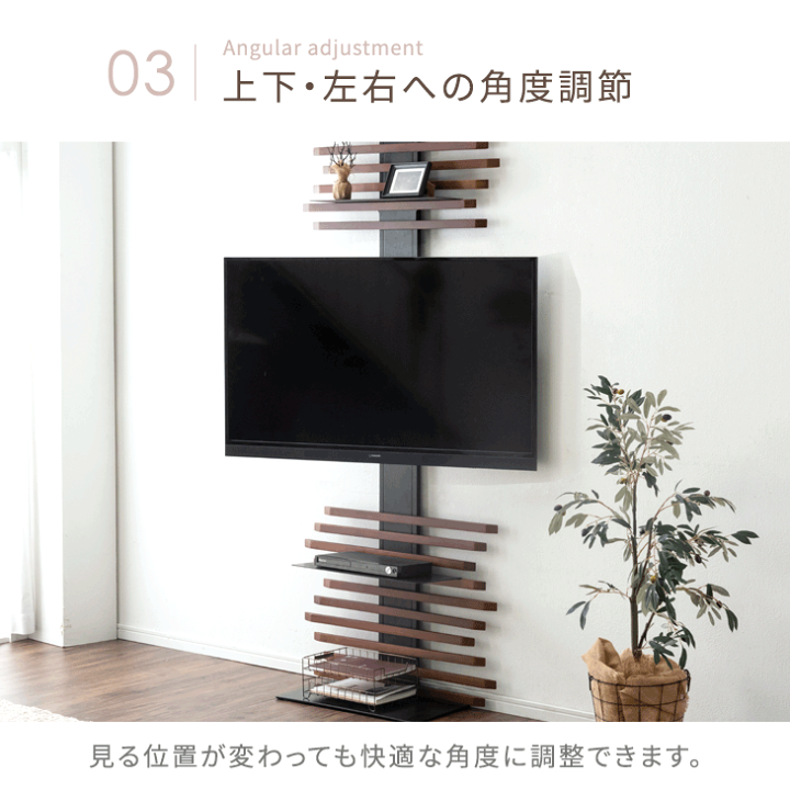 楽天市場】ハイタイプ 天然木 突っ張り式 テレビスタンド 上下