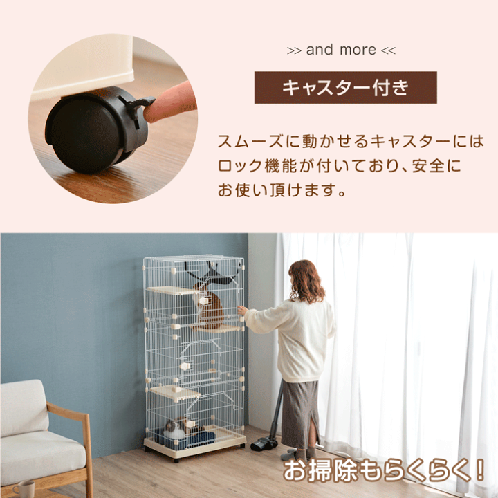 楽天市場】コンパクト 3段 キャットケージ ハンモック付 キャスター
