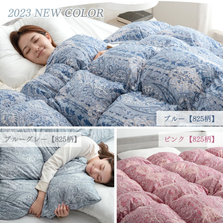 楽天市場】【本日5%OFFクーポン】 暖か増量タイプ 羽毛布団 ホワイト  