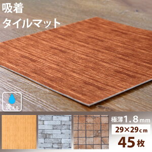 ܂Ƃߔ45Zbg 29cm×29cm 􂦂 z^C}bg ؖ K  ؖڒ  ybg YȂz^C}bg OK z}bg ybg ^CJ[ybg ~߃J[ybg 