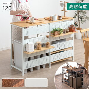 間仕切り キッチンカウンター ゴミ箱上ラック 幅120 高耐荷重 レンジラック ダストボックス キッチンラック レンジ台 キッチン 収納 ゴミ箱 背面収納 背面収納ありタイプ ゴミ箱収納キッチ