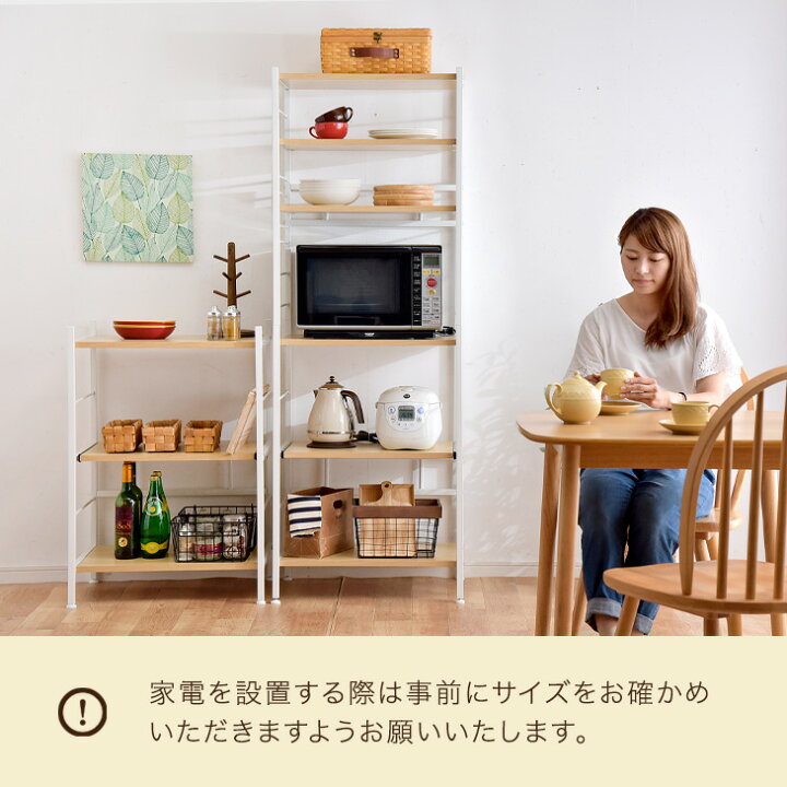 楽天市場】レンジラック 幅60cm 大型レンジ対応 レンジ台 スライド棚 