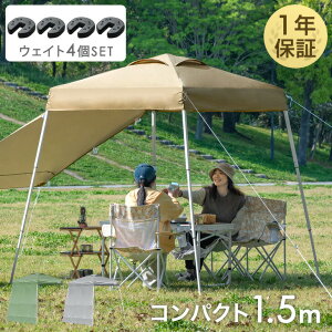 yZbgz 1.5m ^b` ^[veg TChV[g1 4t RpNg y ȒP ~j x`[V [obO  ^[v eg ^b`^[v TChV[g