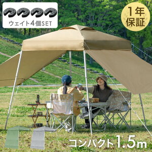 yZbgz 1.5m ^b` ^[veg TChV[g2 4t RpNg y ȒP ~j x`[V [obO  ^[v eg ^b`^[v TChV[g