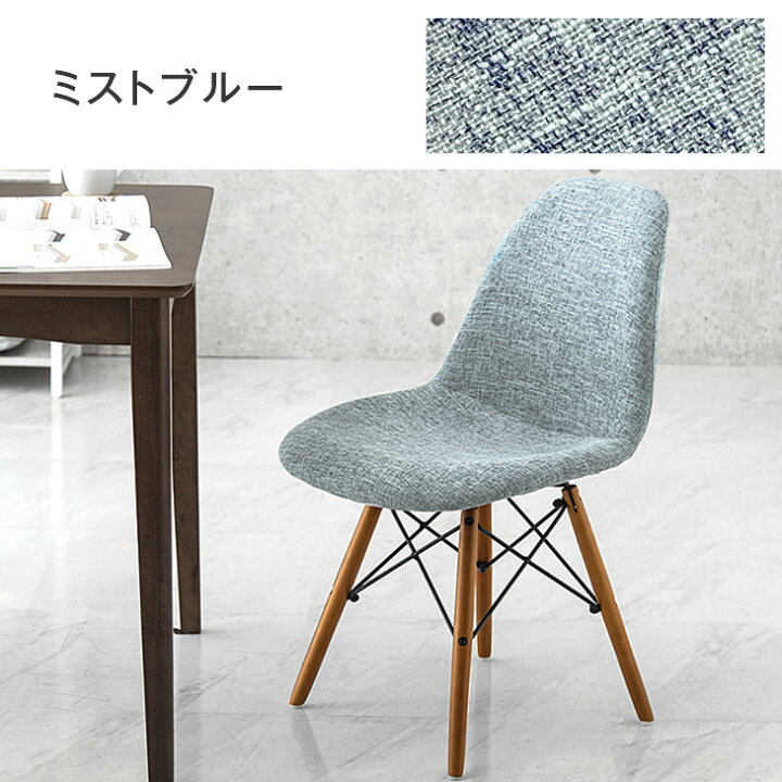 楽天市場】ファブリック イームズ チェア dsw リプロダクト クッション 