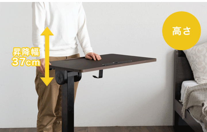 楽天市場】片手でワンタッチ 角度調整 昇降式 サイドテーブル 幅75