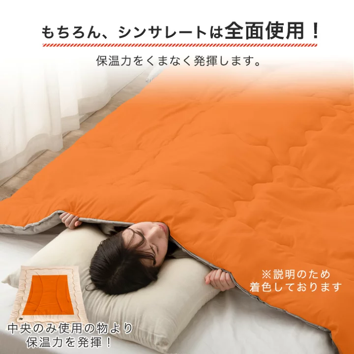 楽天市場】【正午~5%引クーポン】 保温力15％UP! 選べる2タイプ 