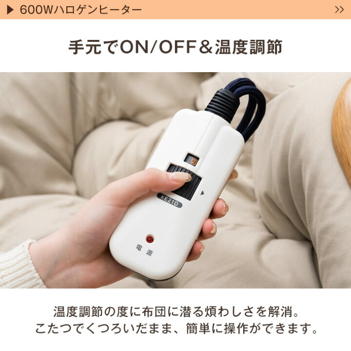 楽天市場】速暖2秒 ワンランク上の600Wハロゲンヒーター 手元  