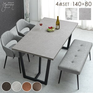 _CjOe[uZbg 4l| 4_Zbg x` Zbg 140cm ` _CjOZbg _CjO e[u _CjO`FA `FA 4l 4_ Ζڒ RN[g 嗝Β U[  