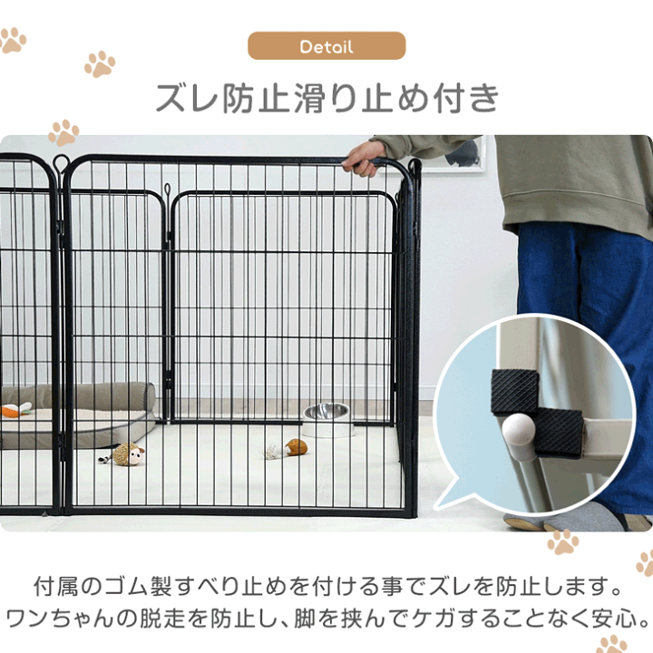 ペットサークル 高さ 60cm バリアフリー 屋内外兼用 組み替え可能