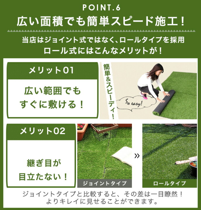 楽天市場】極細 超リアル人工芝 ロール 1m×20m 芝丈35mm 人工芝ロール 