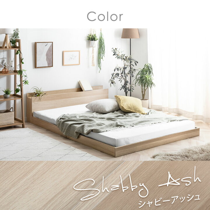 楽天市場】【20時~クーポン5%+500円OFF】 ベッド マットレス付き 2口 