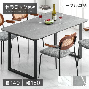 yݒu݁z Z~bN _CjOe[u Pi 140 180 4l| 6l| ` _CjO e[u Z~bNV Z~bNe[u He[u 4l 4lp 6l 6lp 嗝 Xg