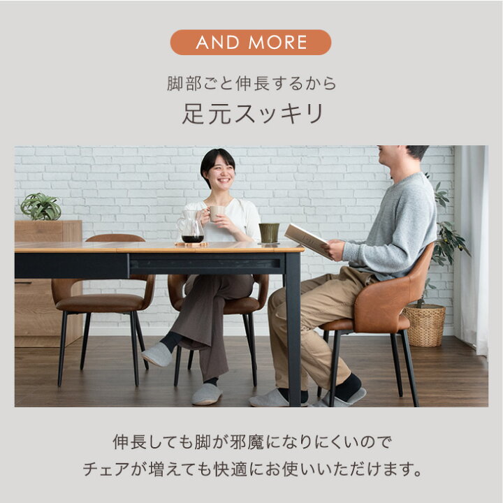 楽天市場】【正午~クーポン5%引】 3段階伸長 ダイニングセット 120 150 
