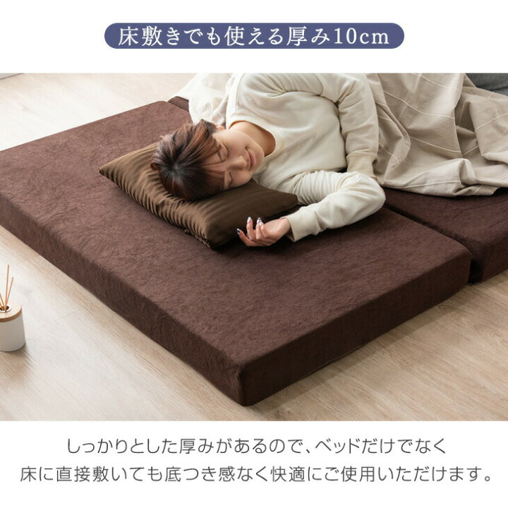 楽天市場】【正午~5%OFFクーポン】 200万枚突破 マットレス 三つ折り 