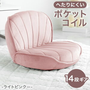 y~5%OFFN[|z ւɂ|PbgRC VF^ ֎q 14iK NCjO |PbgRC NCjO֎q tA`FA RpNg ^ Ɍ ϋv VF L