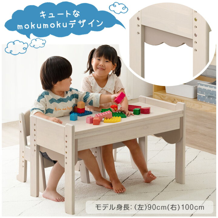 楽天市場】現役ママが考えた キッズデスク チェア セット ワイド 84cm 