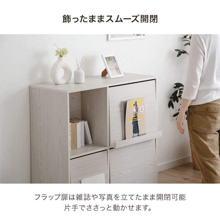 南12条店 フラップ扉 収納棚 本棚 オフィス家具としても