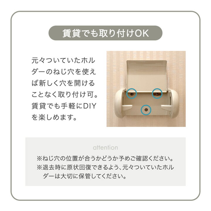 楽天市場】【正午~5%OFFクーポン】 片手で切れる トイレットペーパー 