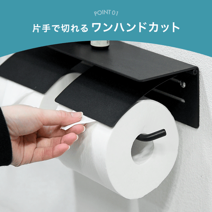 楽天市場】【20日0時~クーポン5%引】 片手で切れる トイレット