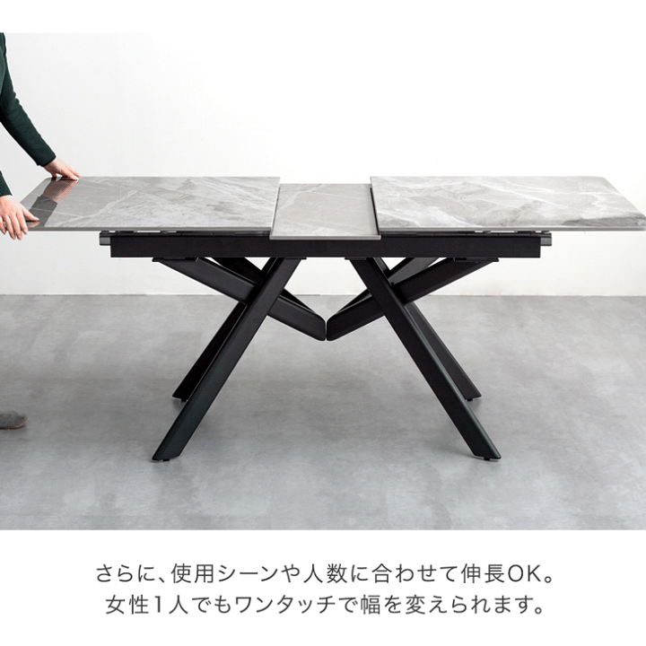 セラミックテーブル　伸縮タイプ　ダイニングテーブル　150cm 180cm セラミックテーブル 伸縮タイプ 150cm 180cm ニトリ セラミック