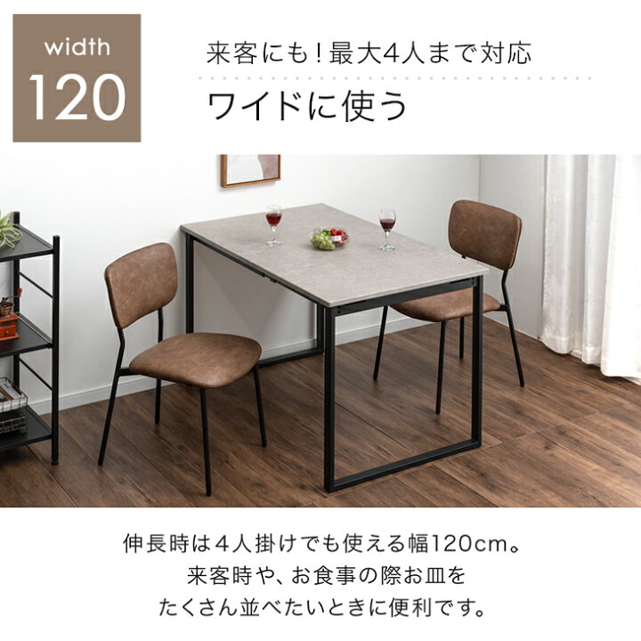 楽天市場】【正午~クーポン5%引】 バタフライ ダイニングテーブル 単品 