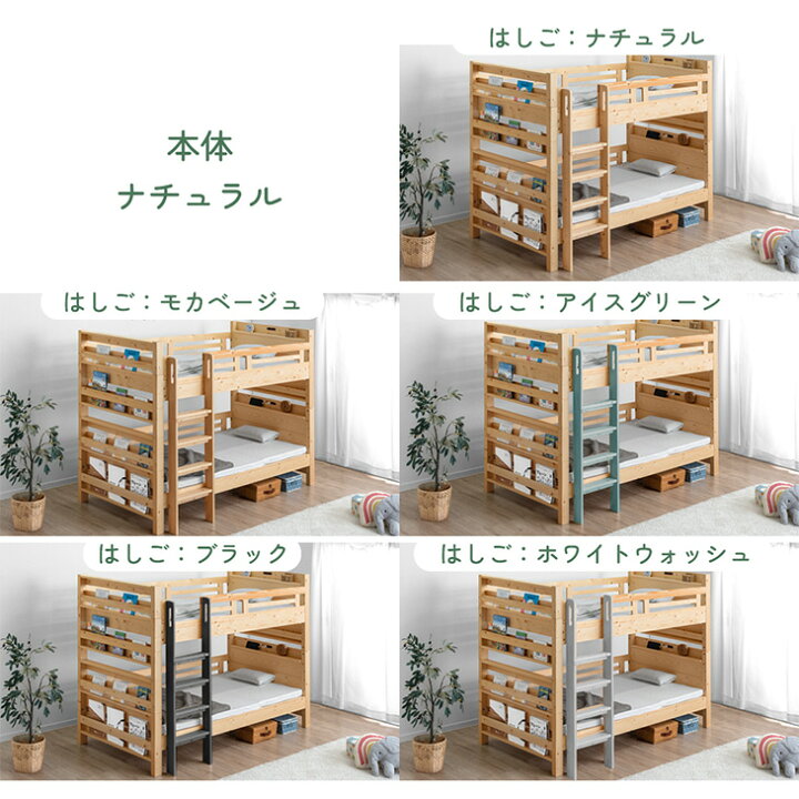 楽天市場】【正午~クーポン5%引】 RENEW! 4段ブックシェルフ付き 二段 