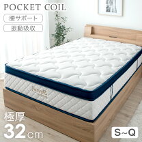 楽天市場】マットレス シングル 32センチの通販