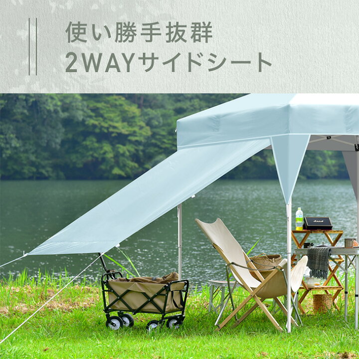 新色登場！ 1年保証 3m タープテント ワンタッチ サイドシート 1枚 2枚 収納バッグ UV 耐水 ベンチレーション タープ テント  サイドシート付 大型 テント 収納ケース コンパクト収納 BBQ キャンプ 日除け 運動会 公園 庭 プール | ベッド寝具専門店 イーズスペース