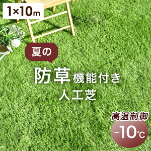 Ă̖h@\tlH hM ͂4{ h 1m×10m ŏ35mm x50{/m2 AlH A [ lHŐ lH ϋv ϋv lH lHŃ}bg Ő}bg us 24{ Zbg