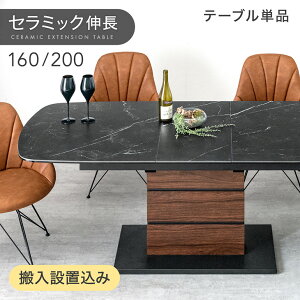 Z~bN L_CjOe[u 160 - 200cm 4l| 6l| L _CjOe[u Lke[u Lk L GNXeV Z~bNe[u ܂肽 ` e[u y