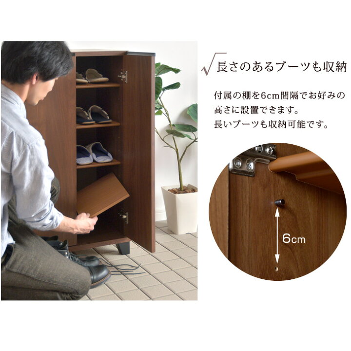 楽天市場】国産 完成品 シューズボックス 幅90 ロータイプ 消臭・脱臭 