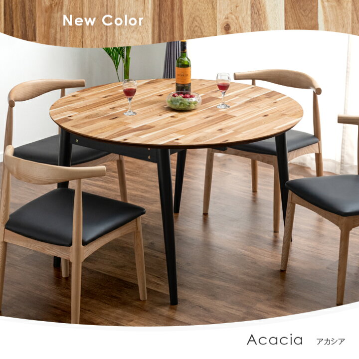 楽天市場】伸長式ダイニングテーブル 半円形 幅120 伸縮 ダイニング 丸  