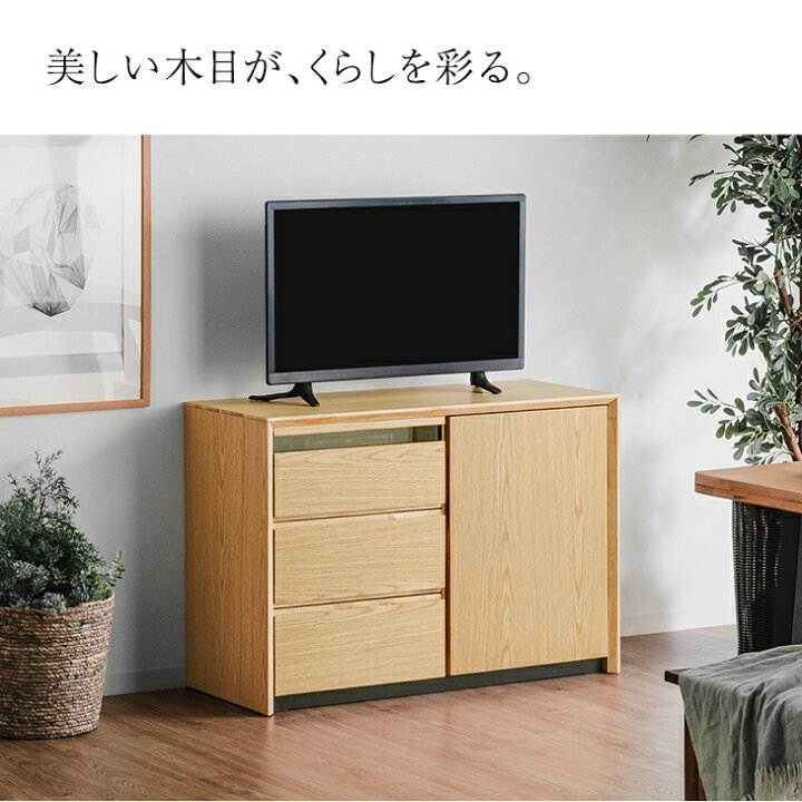 楽天市場】サイドボード 幅100 完成品 キャビネット チェスト サイド 