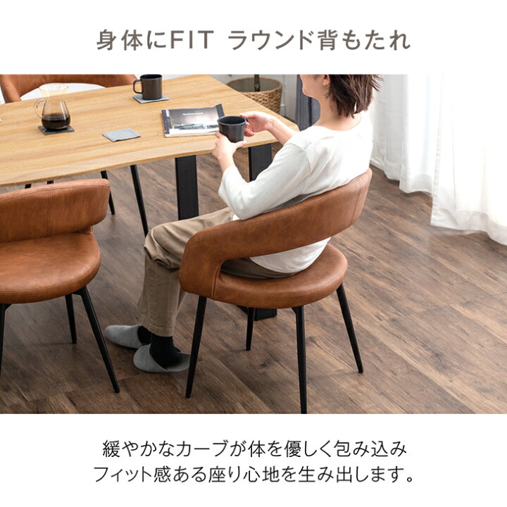 ダイニングチェアー ELYMEe HOME 美品 ブラウン