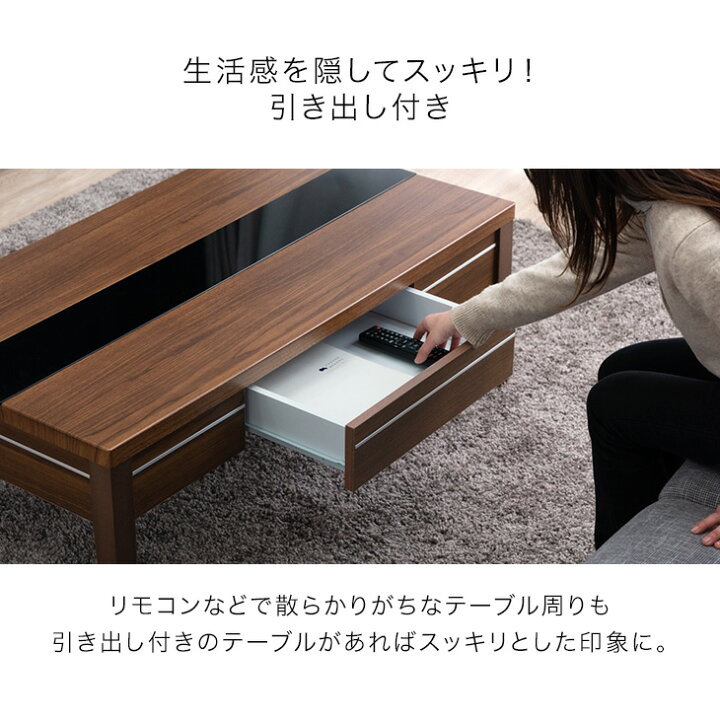 楽天市場】【本日5%OFFクーポン】 収納付き センターテーブル 選べる2 