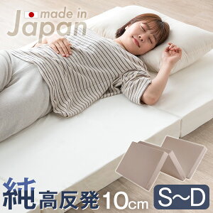 y~5%OFFN[|z ۏؕt O܂ }bgX Y i Ɍ10cm }bgX d 150N 10cm  { E^}bg E^ VO Z~_u _u }bg R
