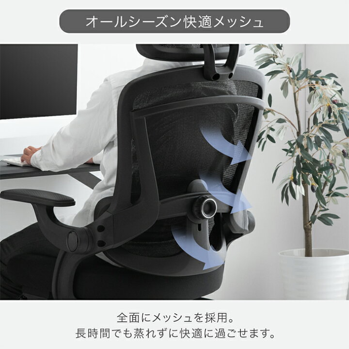 楽天市場】【本日クーポン5%引】 フットレスト付 オフィスチェア 