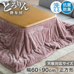 Ƃ񔧂 R hL x􂦂 zc ` 60 70 80cm l tBPA(R) gp ӂƂ zc |zc   |zc R^czc xzc ȃXy[X 􂦂 uE 