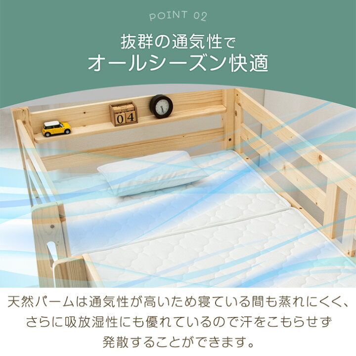 楽天市場】【お得セット】 二段ベッド マットレス付き 天然木 パーム 