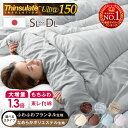 【目玉プライス】 保温力15％UP! 選べる2タイプ シンサレート ウルトラ150 掛け布団 シングル セミダブル ダブル 日本製 冬 シンサレート ウルトラ FT綿 シンサレート掛け布団 掛布団 冬用 おすすめ 布団 冬布団 軽い 暖かい フランネル ふとん