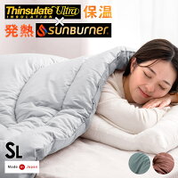 新色登場! 日本製 シンサレート 掛け布団 サンバーナー シンサレートウルトラ使用 発熱 掛布団 シングル 洗える シンサレート掛け布団 掛けふとん 掛ふとん サンバーナー 冬用掛け布団 布団 冬布団 軽い 暖かい 掛ふとん