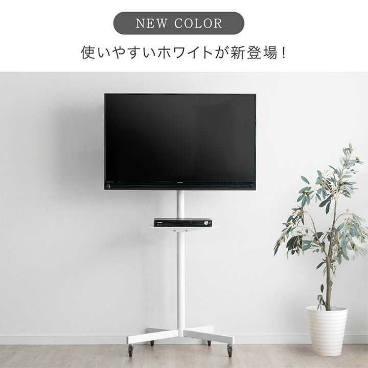 楽天市場】付けたままキャリーOK テレビスタンド 最大60インチ対応 