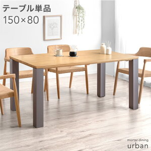 y~N[|5%z _CjOe[u Pi 4l| 150 × 80  70 cm VR ^  ` _CjO e[u _CjOe[u He[u H 150cm 4l 4lp ؐ k 