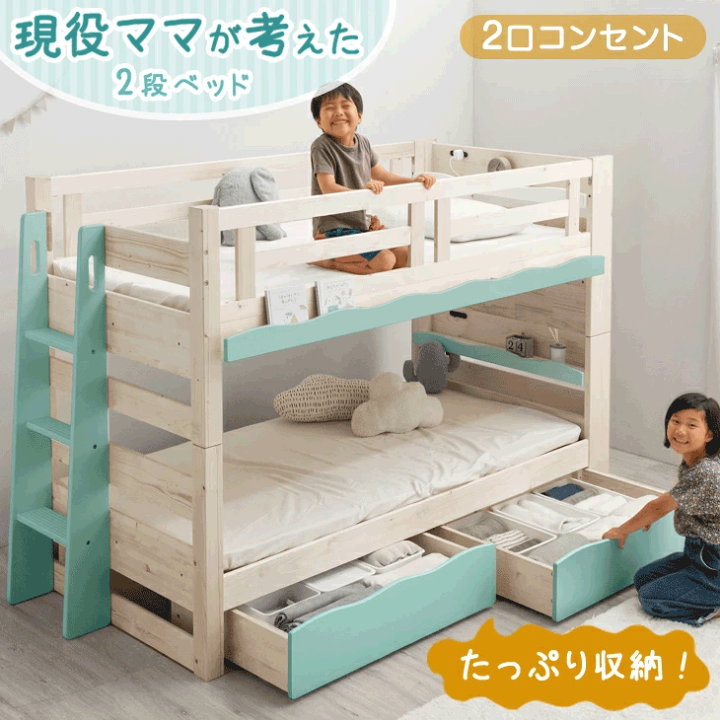 楽天市場】【正午~5%OFFクーポン】 現役ママが考えた 引き出し付